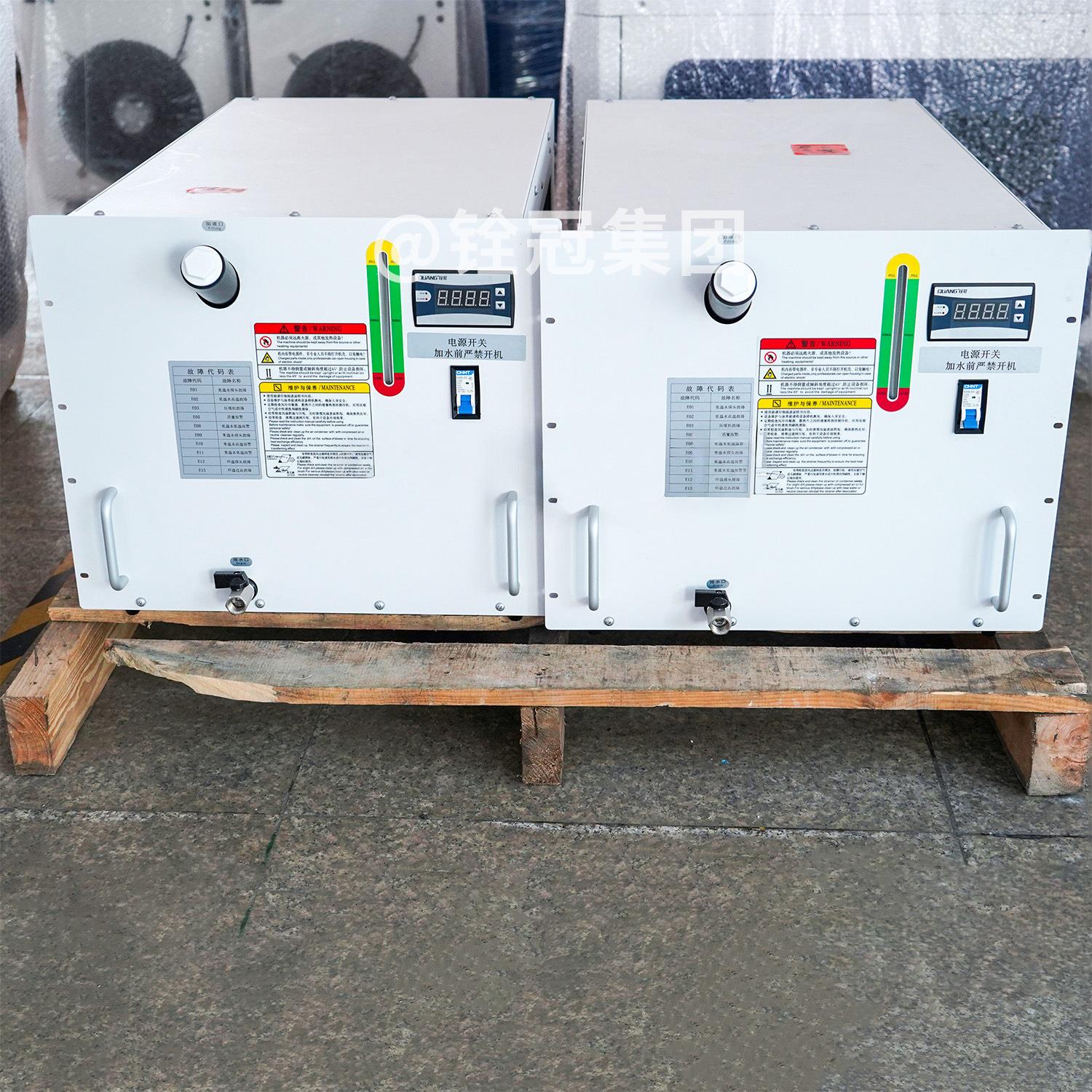 广东工业小型激光冷水机手持焊柜式小型恒温水冷机快速制冷降温