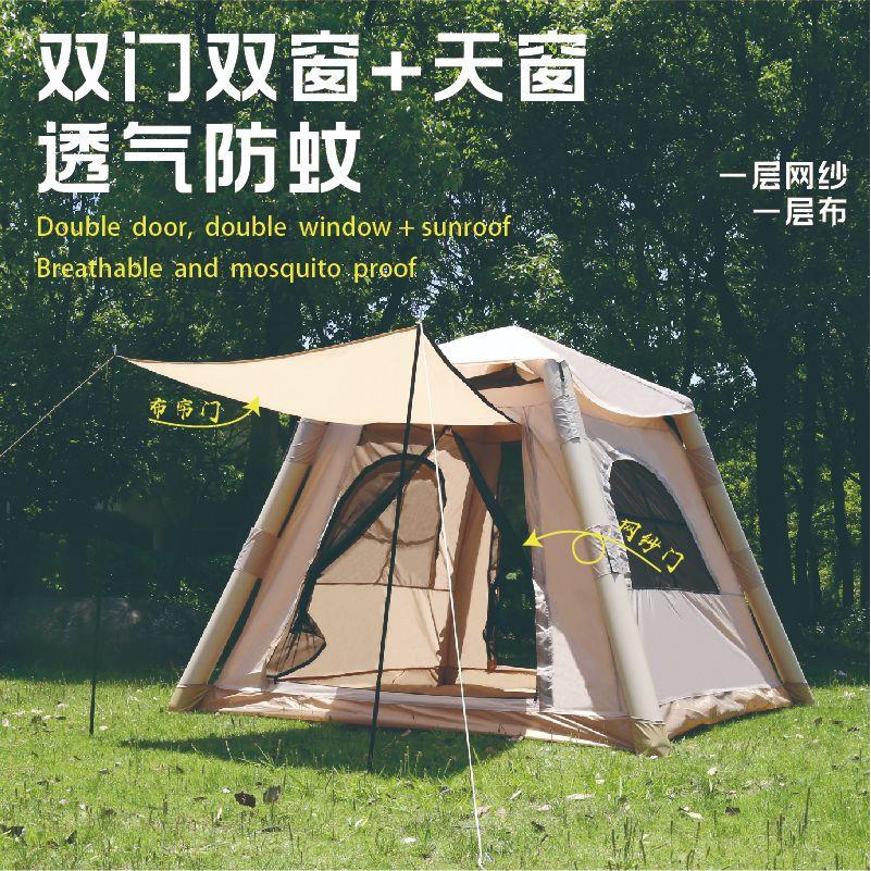 盛源充气帐篷户外露营速开装备可折叠便携式充气帐篷野营过夜帐篷