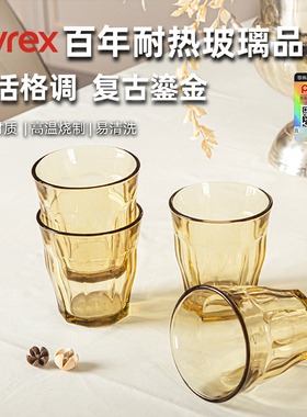 Pyrex康宁九棱杯高硼硅玻璃杯家用耐高温咖啡杯泡茶杯玻璃水杯子