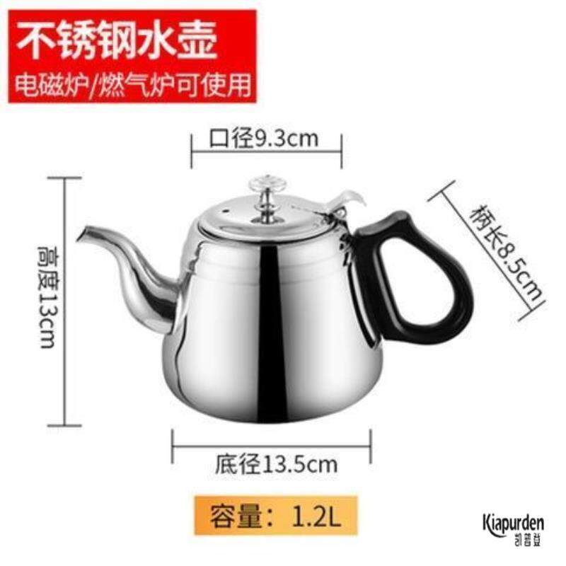 316不锈钢烧水壶316不锈钢烧水壶功夫小茶随手泡电磁炉专用煮水壶