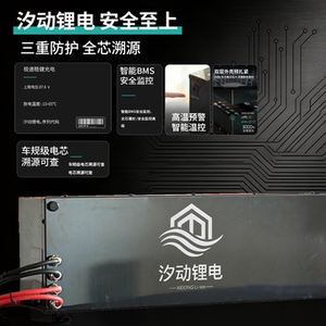 汐动锂电【中航128AH】三元锂