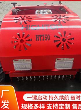 新款HT750智能割草机 小型遥控割草机 现货荒草修剪机