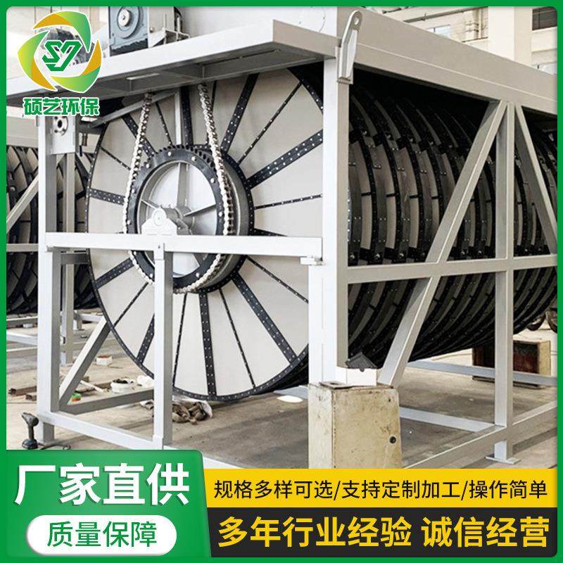 厂家直供半浸式纤维转盘过滤器滤池纤维生物转盘污水一体化设备,机械设备,过滤设备,淘宝优惠券,粉丝福利购,淘宝优惠卷