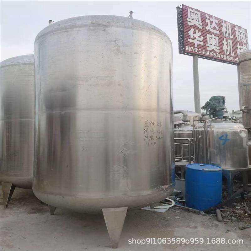 二手不锈钢食品化工立式储罐白酒果酒化工食用油乳品发酵罐地埋罐,清洗/食品/商业设备,奶罐/储罐,淘宝优惠券,粉丝福利购,淘宝优惠卷