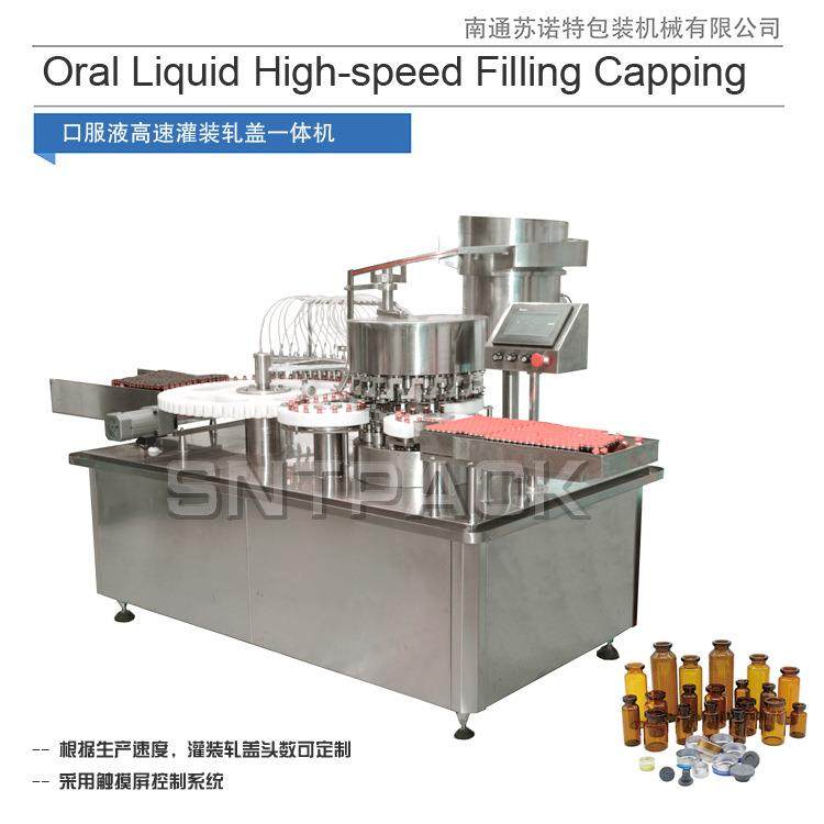 全自动小瓶用灌装生产线小型不锈钢不干胶贴标机机械设备厂家加工,五金/工具,贴标机,淘宝优惠券,粉丝福利购,淘宝优惠卷