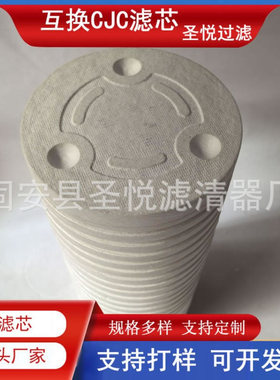 PA5601347精密滤芯木质纤维滤清器BM2X27/27变压器油吸杂去色