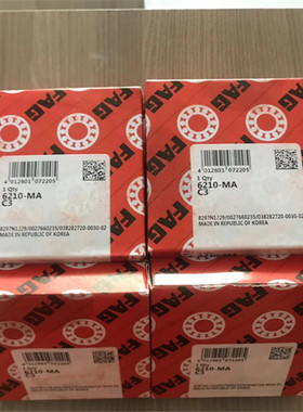 6210-MA-C3 德国轴承 211 212 213 214 215 216 217 218 219 MA C