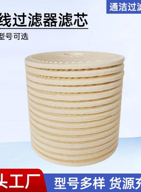 B15/25 BG15/25 PA5601340 PA5601324 离线过滤器滤芯