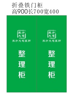 装修公司工地临时用装修临时整理柜折叠工具箱便携折叠工具柜