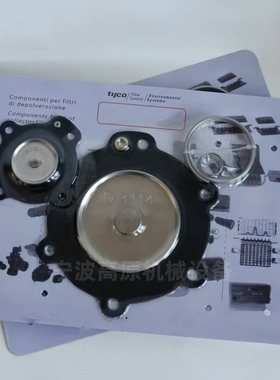 DB114 DB114/G VNP214 VEM214 VNP314 膜片修理包 DB114 DB16