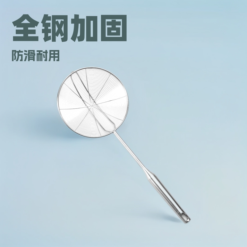 不锈钢餐具全钢加固线漏家用厨具火锅漏捞面勺沥水网漏油炸漏勺