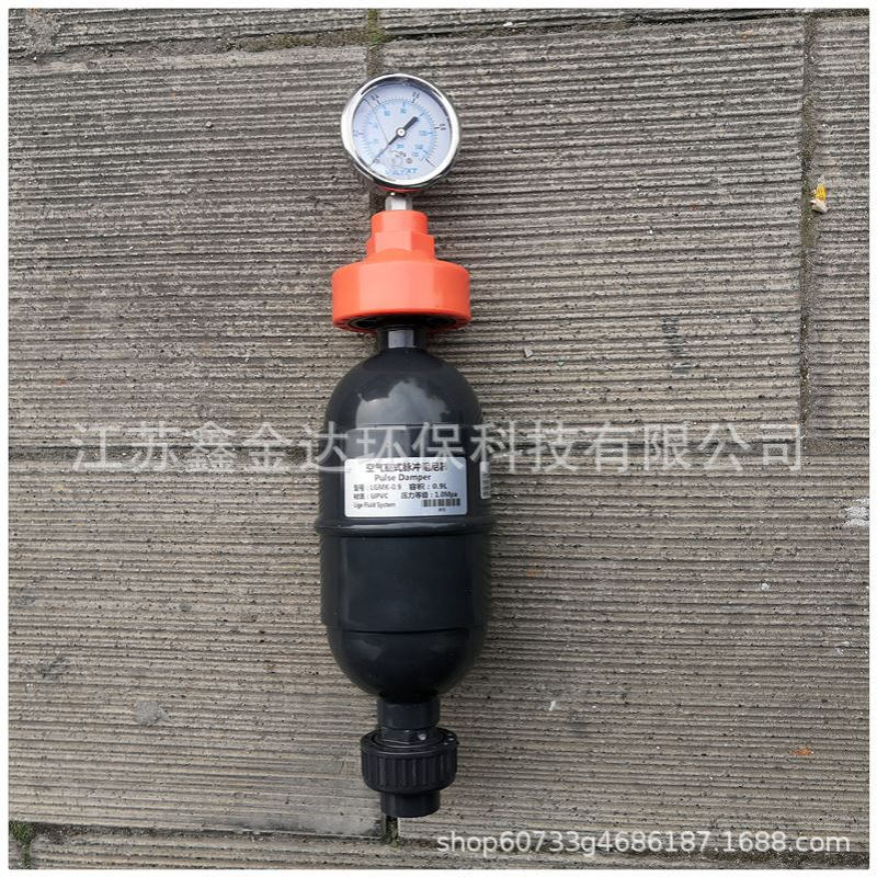 厂家销售 加药装置PVC脉冲阻尼器 不锈钢脉冲阻尼器 脉冲缓冲器