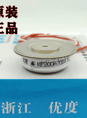 普通晶闸管/可控硅 KP200A700V KP200A-7 KP200-7 KP200A/700V
