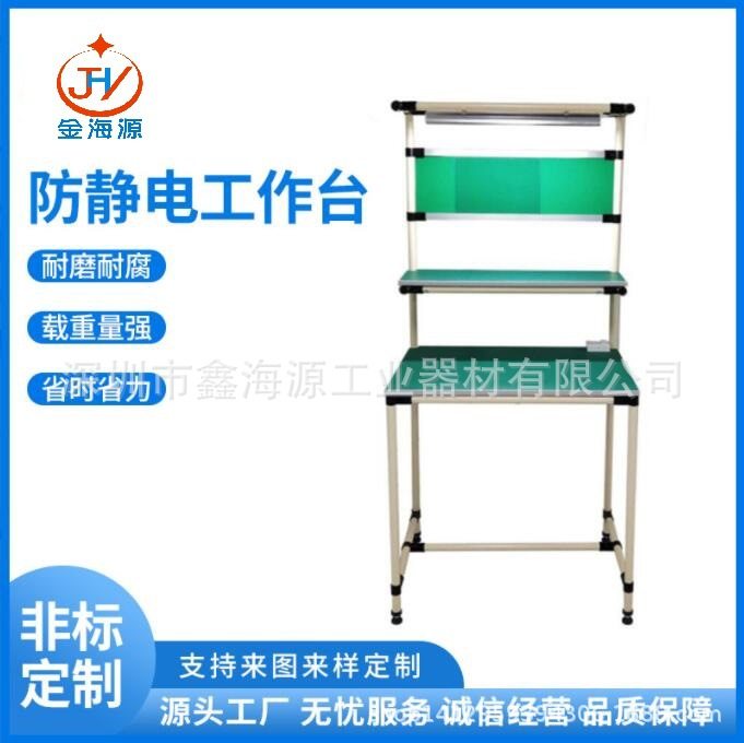 深圳直供线棒工作台 防静电柔性生产线 多种规格款式精益管工作桌,模玩/动漫/周边/娃圈三坑/桌游,文化/体育周边,淘宝优惠券,粉丝福利购,淘宝优惠卷