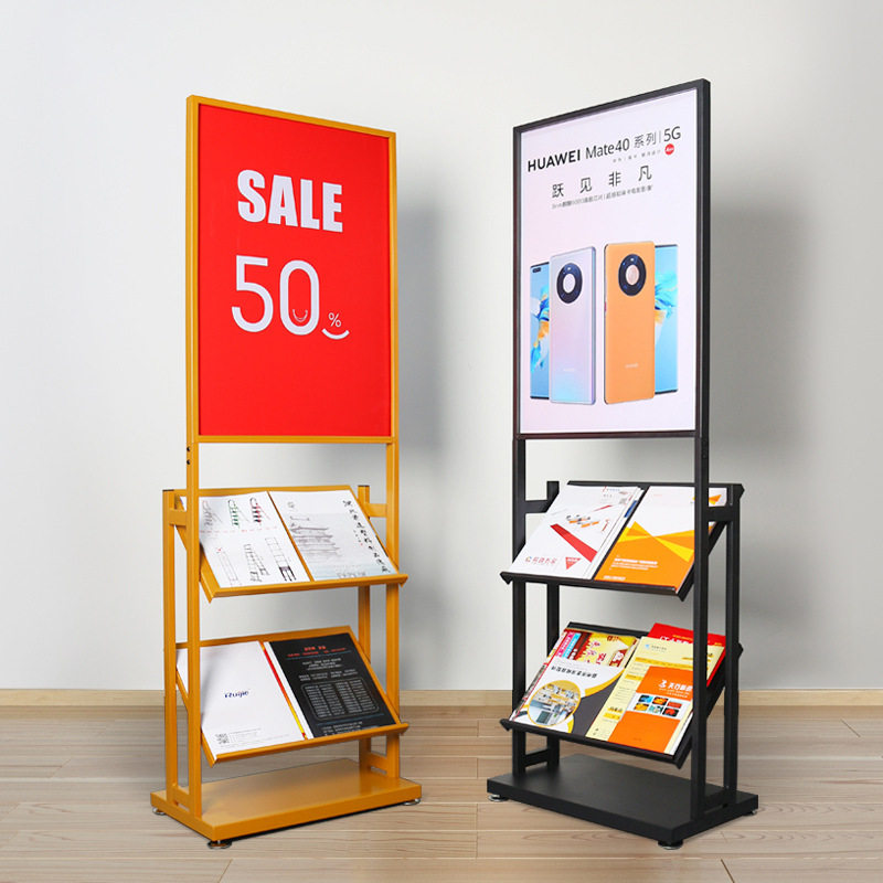 金属资料架落地售楼处展示架宣传册杂志架报刊架宣传架展示货架,模玩/动漫/周边/娃圈三坑/桌游,文化/体育周边,淘宝优惠券,粉丝福利购,淘宝优惠卷