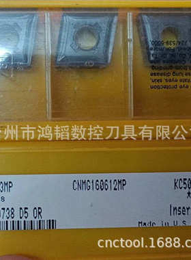 CNMG160612MP KC5025/5010肯纳数控外圆粗车刀片 机床重切削刀头