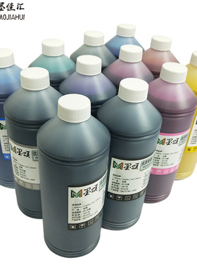 PFI57 1700墨水Canon Pro520 540 540s 560s颜料墨水Pigment ink