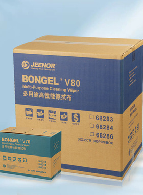 洁诺V70多用途洁净擦拭布青色1/4折叠式300X350MM片 68284