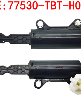 77530-TBT-H01凌派工具箱撑杆阻尼器杂物箱限位器后备箱储物