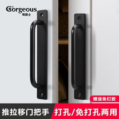 免打孔拉手柜门把手 窗户推拉门粘贴式加厚铝合金隐形长拉手