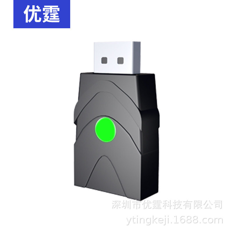 优霆DP转HDMI锁屏宝 EDID学习模拟校正器 公转母转接头信号固定