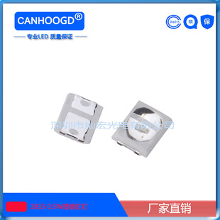 0.5W2835透镜红光LED贴片 发光二极管 2835凸头红灯 红色 LED灯珠