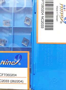 耐久NINE9刀片CCFT060204  NC2033全系列有售 数控刀片