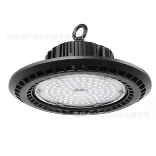 广元 LED工矿灯350W300W210W180W150W120W100W厂房灯 宏大功率200W