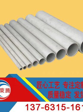 广东供应1Cr20Ni32AlTi奥氏体不锈钢N08810圆钢 800H钢板1.4876管