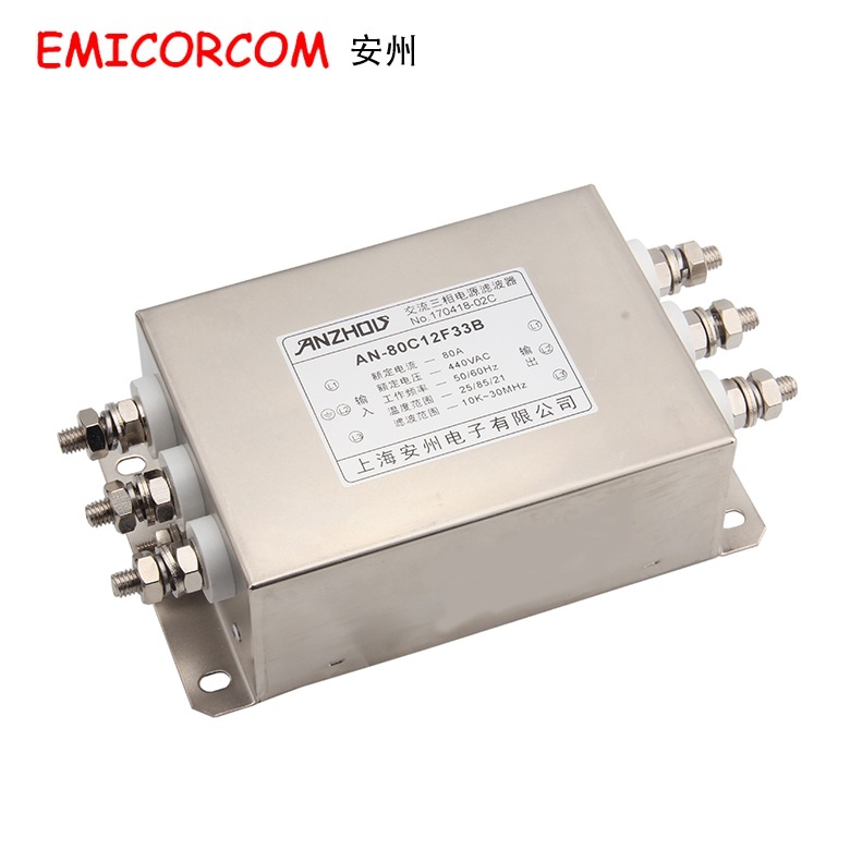 伺服变频器三相三线80A滤波器EMIFILTER,AN-80C12F33B,DL-80EB1