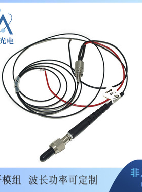 660nm5mw10mw50mw100mw单模红光光纤模组芯径3um/60um接口FC/SC