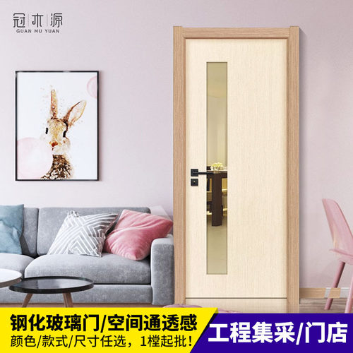 厂家直销窄边玻璃门 简约推拉免漆生态平开室内卫生间窄边玻璃门