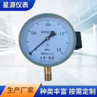 YTZ-150远传压力表滑线电阻式远传压力表恒压供水变频远传压力表