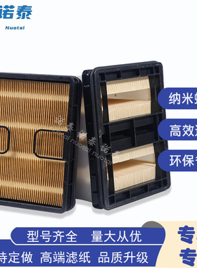 5283826 AF55020 PA31004 SA10864蜂窝空滤空气滤芯异形滤清器