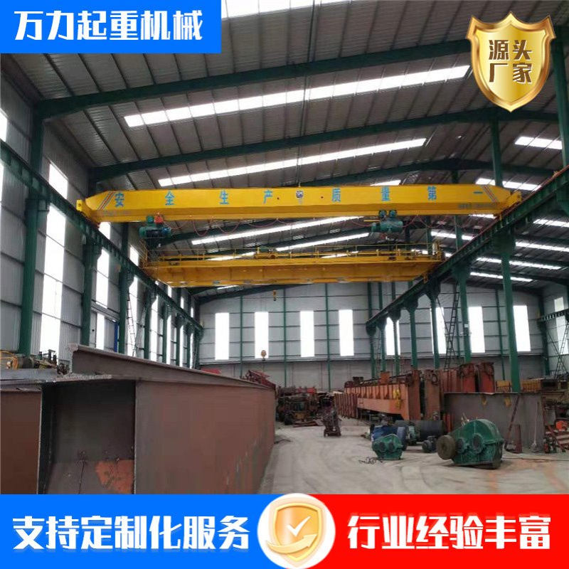 工业车间轨道式电动单梁起重机机械制造单梁航吊10吨电动单梁行车