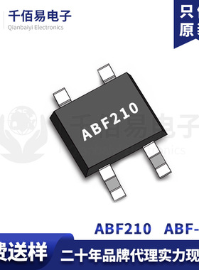 ABF210 贴片ABS-4 晶导微 丝印ABF210 半导体 桥堆 大功率整流桥