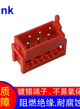 1.27mm间距压线头 MICRO MATCH 215083-6P 刺破式红色IDC连接器