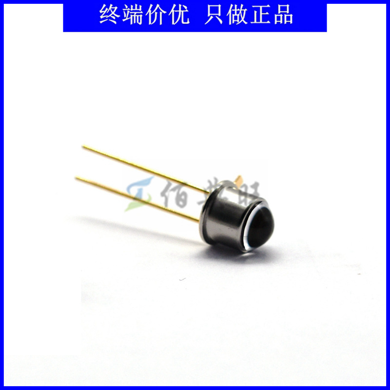 L9437 小角度±5° 平行光红外线发射LED准直光 波长870nm 40Mhz