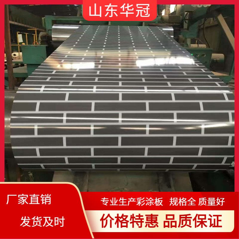 低价供应 氟碳彩涂铝卷 0.5mm厚度彩铝板 1250mm印花彩铝卷 现货