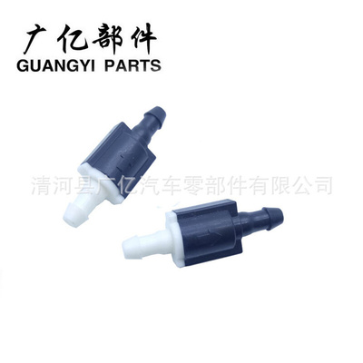 汽车喷水管单向阀 雨刷水管止回阀 85321-26020