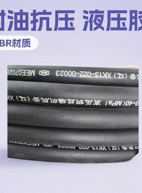 SAE 100 R16  R17 矿山机械钢丝编织红色黄色彩色油管