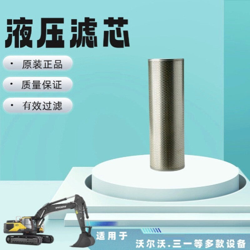 唐纳森 P551210液压滤芯 可替换滤芯 性能卓越经久耐用