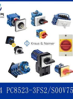 奥地利Kraus&Naimer蓝系列CG4 PC8523-3FS2/S00V750D马达控制开关