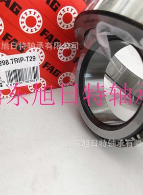 F-801298.TR1P-T29  XRT圆锥滚子轴承  XRT汽车减速器轴承