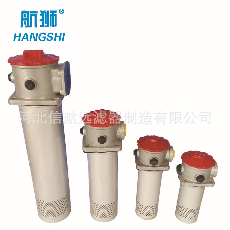 LHN-25×3 5 10 20 30 L-S/Y/C  回油过滤器【厂家直销】