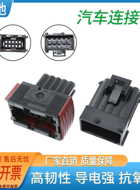 国产1-965423-1/1-967240-1汽车大灯总成插头DJ7101K-3.5-11/21