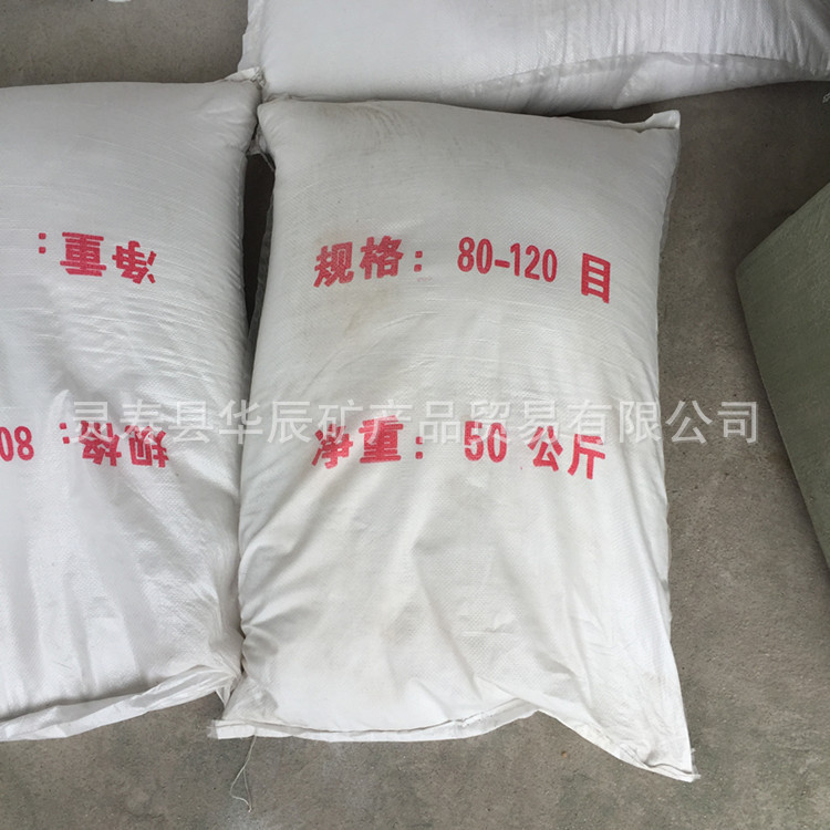 厂家批发圆粒砂  石油压裂钻井用圆粒砂 水洗无尘海砂 儿童娱乐砂