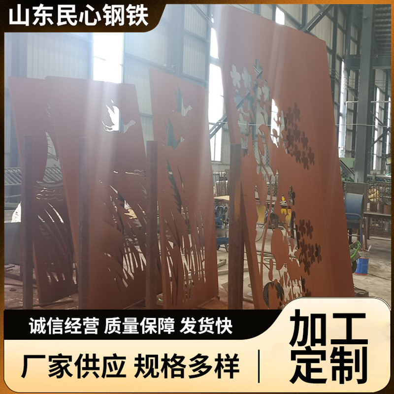 耐候钢板景墙施工红锈色护栏 锈蚀围栏楼梯扶手耐候板景观锈板