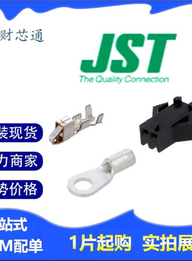 B7P-VH SPNI-002T-P0.5- J21DF-10V-KX-L B04P-VL-VN-1.连接器JST