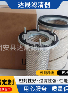 供应空气滤芯8N-5389 2S-1285工程机械设备空气滤清器